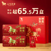 八马 安溪铁观音茶叶清香型兰花香乌龙茶
