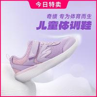 斯凯奇 儿童秋冬运动鞋