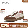 BASTO 百思图 25春时尚复古运动德训鞋平跟圆头女休闲鞋BG371AM5 啡色