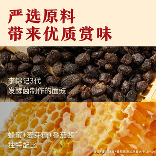 李锦记 锦珍叉烧酱 浓汁蜜甜 焦香四溢 适合煎烤肉类 中式酱料调味