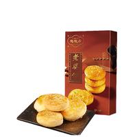 陶陶居 饼 广州特产 糕点 192g