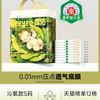德佑 婴儿隔尿垫 金装版