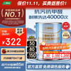 三棵树 SKSHU 漆（SKSHU）乳胶漆JC抗污抗甲醛净味全效墙面漆内墙油漆涂料5L