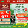 三棵树 SKSHU 云绘系列 竹炭净味五合一墙面漆 乳白色 18L