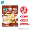 优形 鸡肉丸黑胡椒味48g*1袋