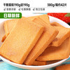 比比赞 干烙蛋糕 380g 箱装