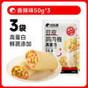 比比赞 烤面筋混合味面筋卷网红豆干素食解馋休闲零食品