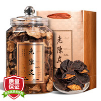 移动端、京东百亿补贴：醉然香 然香 茶叶 新会陈皮广东新会原产