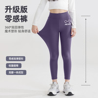 DISNEY童装洋气女童鲨鱼裤2024高弹显瘦儿童瑜伽裤外穿儿童打底裤