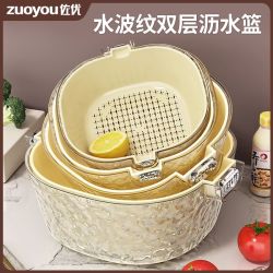 佐优 双层洗菜盆沥水篮2025新款八件套厨房储物器皿