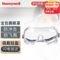 霍尼韦尔 Honeywell 护目镜LG99200