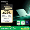 荣耀 HONOR MagicBook Pro 14 轻薄本（Ultra 5 225 H、32GB、1TB SSD）