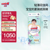 GOO.N 大王 花信风系列 纸尿裤 尿不湿 拉拉裤