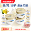 Dove 多芬 密集修护氨基酸发膜