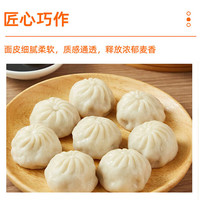南翔 汤包900g(30只)中华灌汤包子冷冻食品半成品早餐