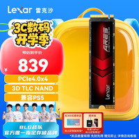 雷克沙 ARES系列 LNM790X002T-RNNNC NVMe M.2接口 固态硬盘 2T（PCI-E 4.0）