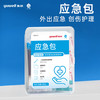 点而康 应急包医疗包家用户外车载棉签创伤救护包 应急包（碘伏棉棒+酒精棉片+无菌敷贴+创口贴）