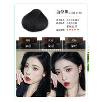 楚颜 2025自己在家含植物染发膏含天然少刺激品牌流行色奶茶色泡泡染