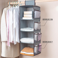 九橙星光衣柜挂式收纳挂袋衣柜收纳宿舍内衣袜子悬挂式收纳袋网兜挂袋 单侧网格-四层挂袋 颜色如图 温馨提示(勿水洗)