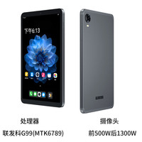 酷比魔方 掌玩mini 2 4G 安卓通话小平板电脑 二代8.4英寸高清显示屏  4G全网pad 8GB+128GB( 国内版)