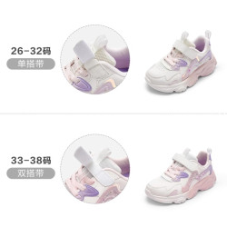 巴拉巴拉 208122140023 女童休闲运动鞋