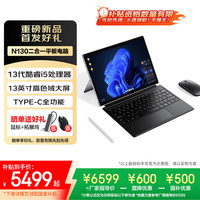移动端、京东百亿补贴：联想 Lenovo 生态品牌异能者N130 触控二合一笔记本平板电脑 I5-1334U 3K分辨率