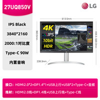 LG 27UQ850V新品 27英寸4K显示器 硬件校准 IPS面板 内置音箱