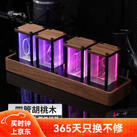 摩门 RGB拟辉光管时钟 LED复古电子数字时钟