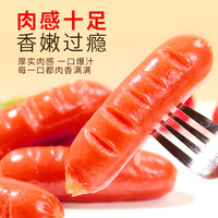 食尚正新 台湾风味火山石烤肠 500g 鸡肉香肠
