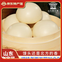 移动端、京东百亿补贴：富世康 戗面馒头 20个