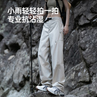 佑美户外冲锋裤男女款春秋防风防水软壳裤百搭登山裤徒步长裤 月光蓝常规款 S