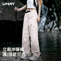 佑美户外冲锋裤男女款春秋防风防水软壳裤百搭登山裤徒步长裤 粉色加绒款 S