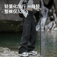 佑美户外冲锋裤男女款春秋防风防水软壳裤百搭登山裤徒步长裤 浅卡其色加绒款 L