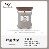 WoodWick 白噪音香薰蜡烛卧室香氛女明星同款送女友伴手生日礼物