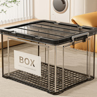  Joybos/佳帮手 大容量 塑料收纳箱  灰透3XL号【长53宽38高24.5cm】 124L