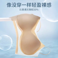 雅慕纯 超薄冰丝无痕美背文胸