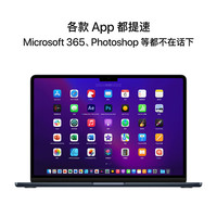 苹果 Apple AI笔记本/MacBookAir13.6英寸M2(8+10核)学习办公午夜色电脑 Z1HN0CH/A