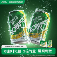 乐百氏 苏打气水330mL*24罐 0糖0脂0卡无糖饮料