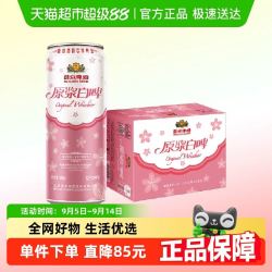 燕京啤酒 12°P桃花版 原浆白啤500ml*12/整箱