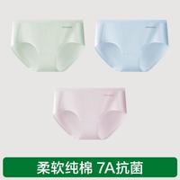 有棵树 YOUKESHU 【丝绸感莫代尔】内裤女士欧若风抑菌棉裆薄款中腰三角短裤高级感