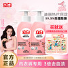 Liby 立白 内衣专护除菌洗衣液250g*2瓶+香氛洗衣液100g*3袋