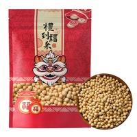 钻石纬度 DIAMOND LATITUDE 甄选黄豆 可发豆芽 打豆浆 大豆 五谷 杂粮 真空 大米伴侣