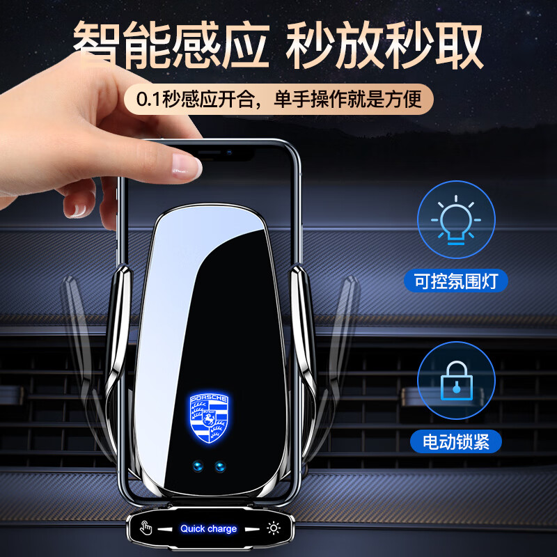 喜车友适用于保时捷车载手机支架无线充电卡宴Macan帕拉梅拉718导航支架 【皓月银】保时捷无线充电 11-15款保时捷卡宴