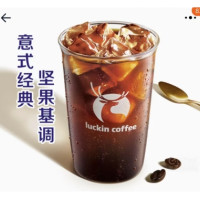 瑞幸咖啡 标准美式咖啡/茉莉茶/柠檬茶 多款可选