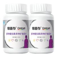 善存 多维元素片 中老年女士复合维生素  320片 盒装