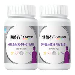 善存 多维元素片 中老年女士复合维生素  80片 盒装