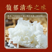 鑫稻田100%五常大米 认准GB/T19266 高端米高品质 黑龙江五常县原产直供 【10KG】五常大米(稻花香2号)-真空锁鲜