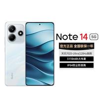 红米 Note 14 5G手机 8GB+128GB 星辉白