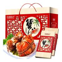 PLUS会员：阳澄联合 大闸蟹礼券8666型公4.5两母3.5两4对8只螃蟹券中秋礼盒礼品卡海鲜水产