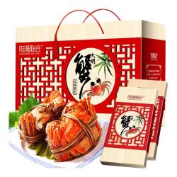 阳澄联合 大闸蟹礼券8666型公4.5两母3.5两4对8只螃蟹券中秋礼盒礼品卡海鲜水产